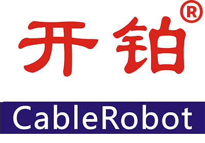 开铂 Cable Robot